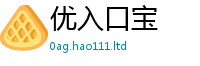2025新奥天天开好彩新奥彩免费版及2024雷锋心水网论坛大众网